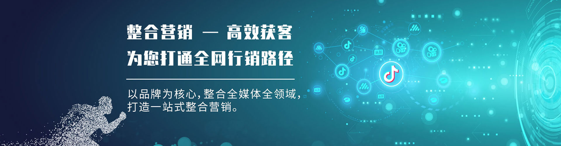 延庆百度平台推广