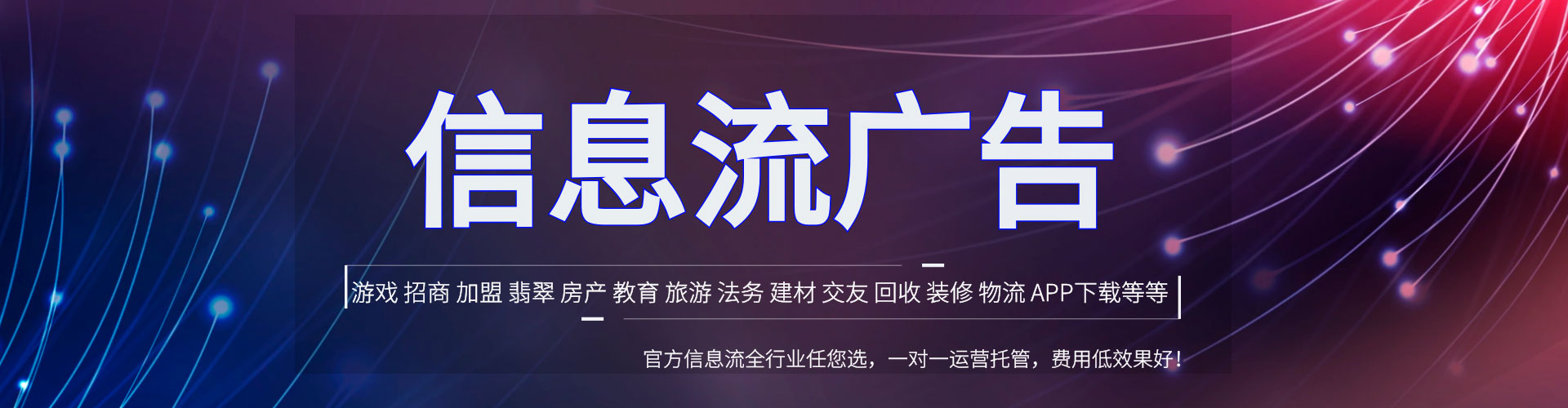 延庆竞价推广开户