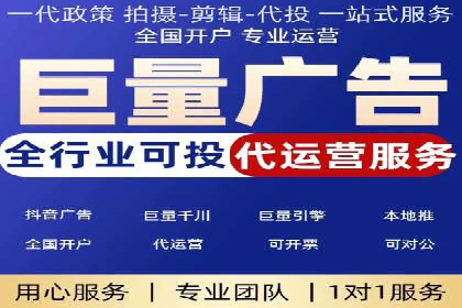 百度竞价广告如何帮助企业快速盈利？——案例解析